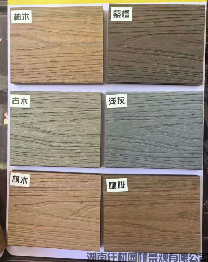 塑木地板的'自白'：我是户外空间守护者